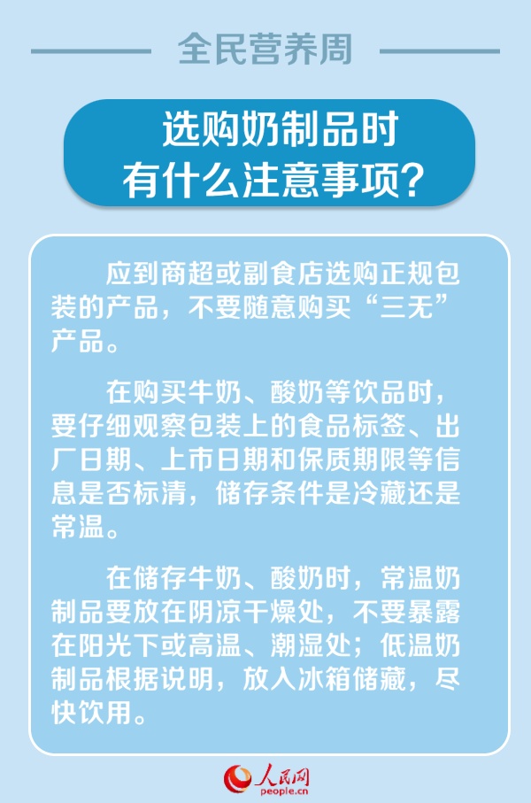 营养科学前沿进展与未来趋势探索最新报道