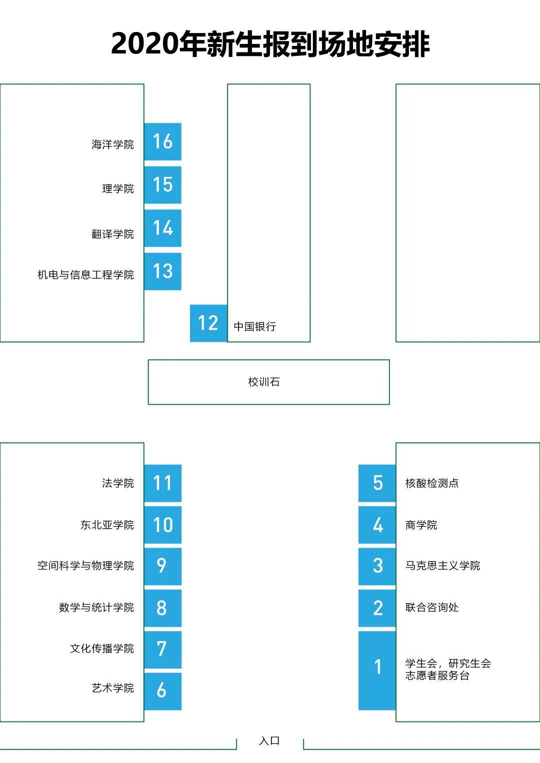 新澳门2024开奖结果,标准化流程评估_T40.803