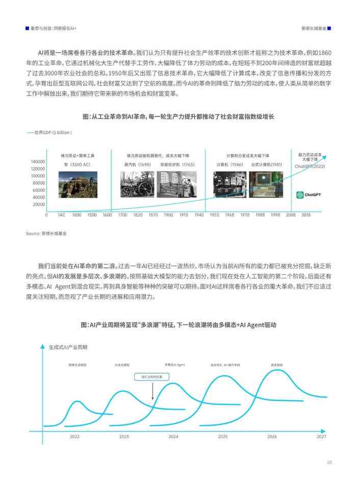 2024年新奥历史记录,实践研究解释定义_Holo24.175