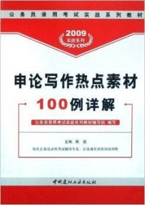 新澳免费资料大全,全面解答解释落实_安卓69.357