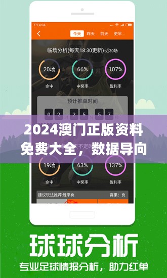 330期澳门最新资料,可靠设计策略解析_yShop11.579