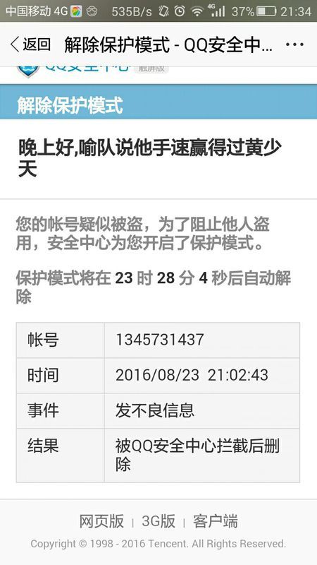 澳门正版资料大全资料生肖卡,实践验证解释定义_iPad32.202