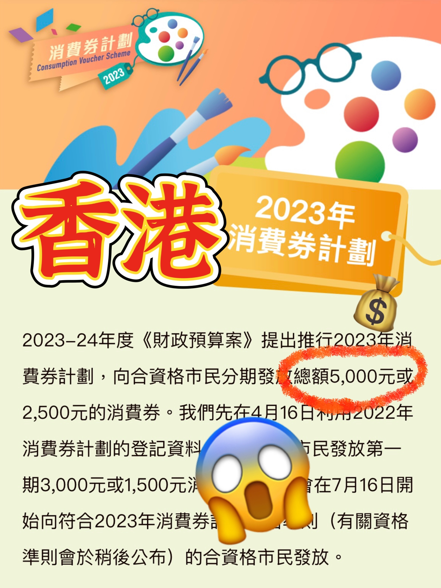 2024香港内部最准资料,数据资料解释落实_户外版52.820