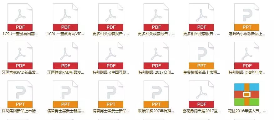 2024年正版免费资料最新版本,持续设计解析方案_视频版62.898