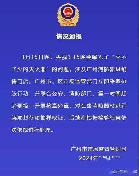 2024澳门六开彩开奖号码,正确解答落实_限定版85.595