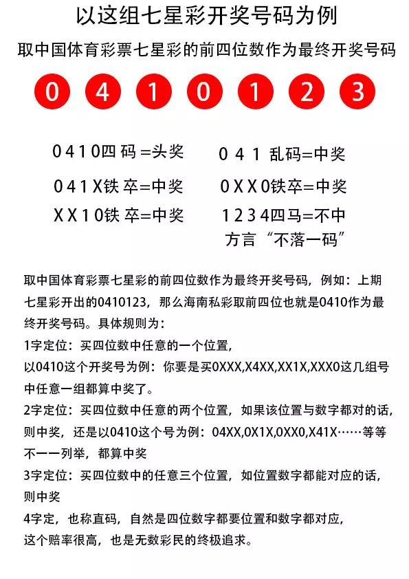 777778888王中王最新,全部解答解释落实_复古版37.273