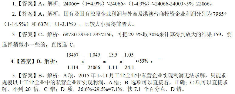 婆家一肖一码资料大全,精细设计解析_U54.807