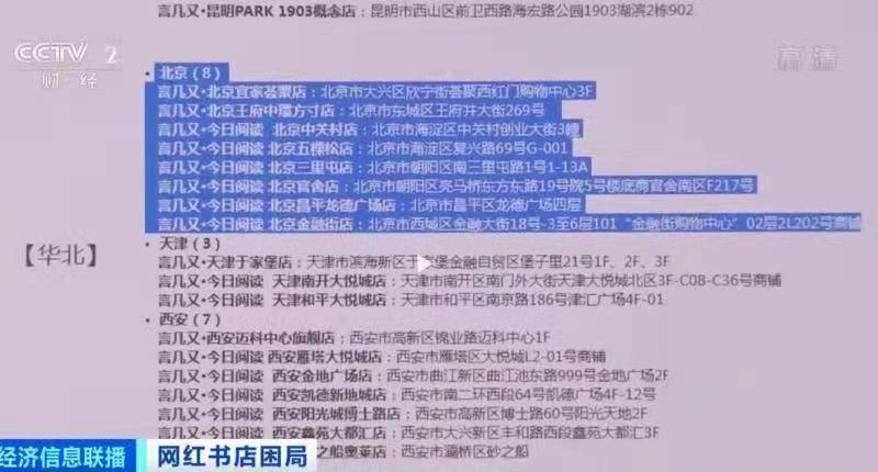 2024澳门天天开好彩资料_,标准化实施程序解析_网红版75.686