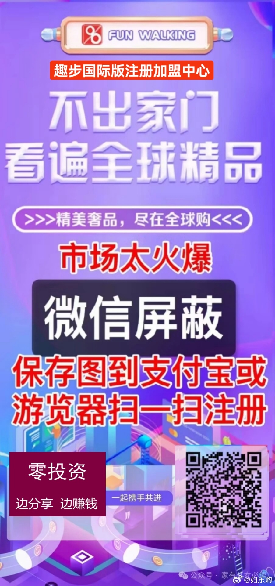 2024澳门管家婆一肖一码,现状评估解析说明_macOS57.239