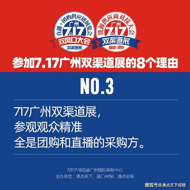 广东八二站资料免费大公开,经典解释落实_pack17.161