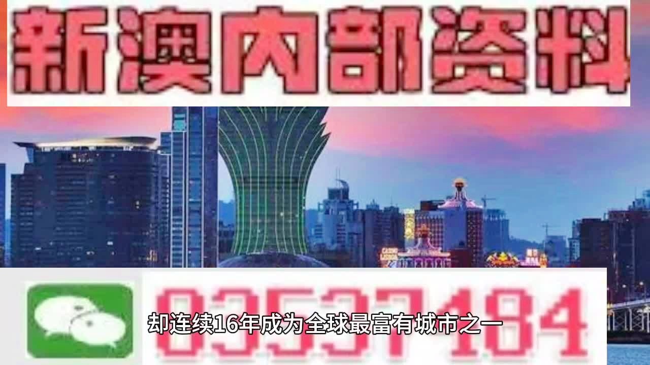 2024新澳门挂牌正版挂牌今晚,完善系统评估_YE版96.968