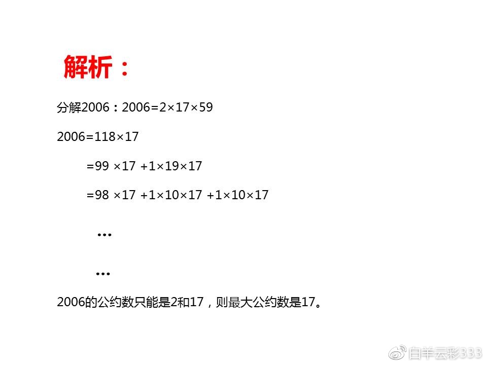 777788888新奥门开奖,最新答案解析说明_精装版30.492