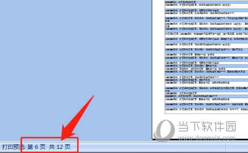 港澳经典(2024已更新),专业解析说明_潮流版29.842