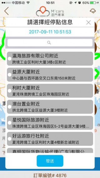 新澳门今晚开奖结果+开奖记录,稳定计划评估_app20.817