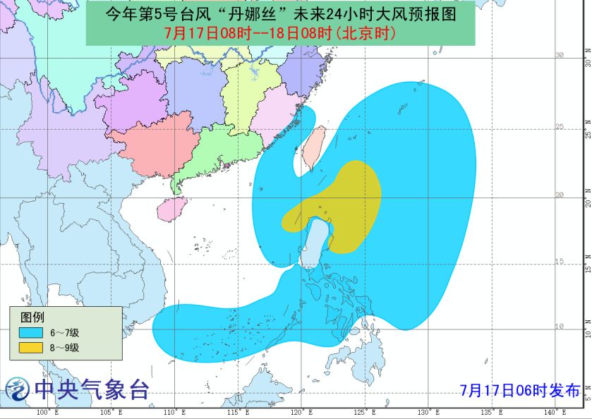 最新实时台风动态解析及全方位应对指南