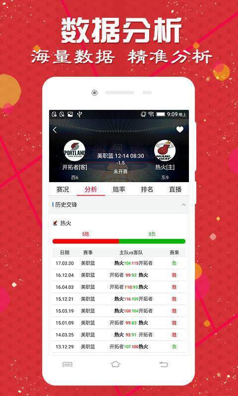 2024澳门天天开好彩大全app,迅捷解答方案设计_Deluxe83.340