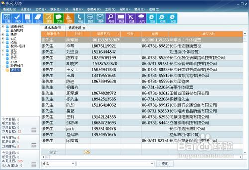 49494949最快开奖结果,最佳精选解释定义_领航版94.899