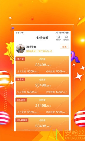 7777788888管家婆凤凰,权威诠释方法_V38.833