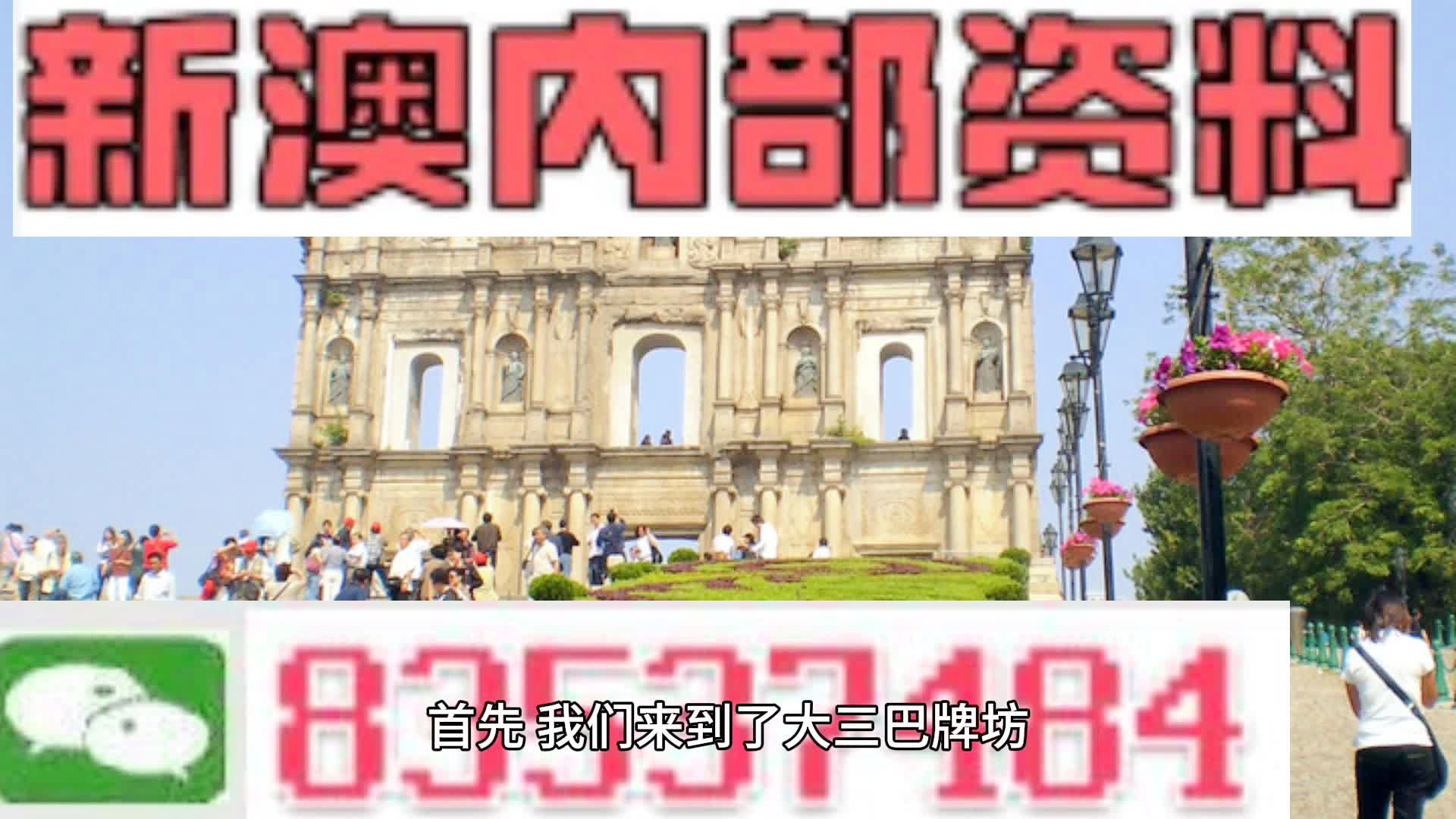 2024年12月1日 第33页