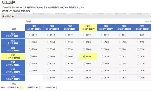 2024年12月1日 第33页