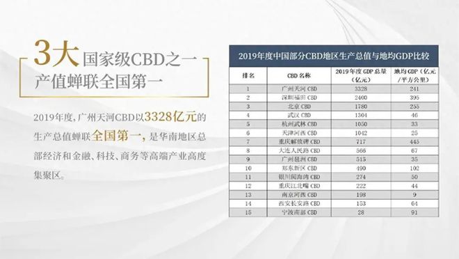 2024新澳门码正版资料图库,最新解答解析说明_Chromebook27.395