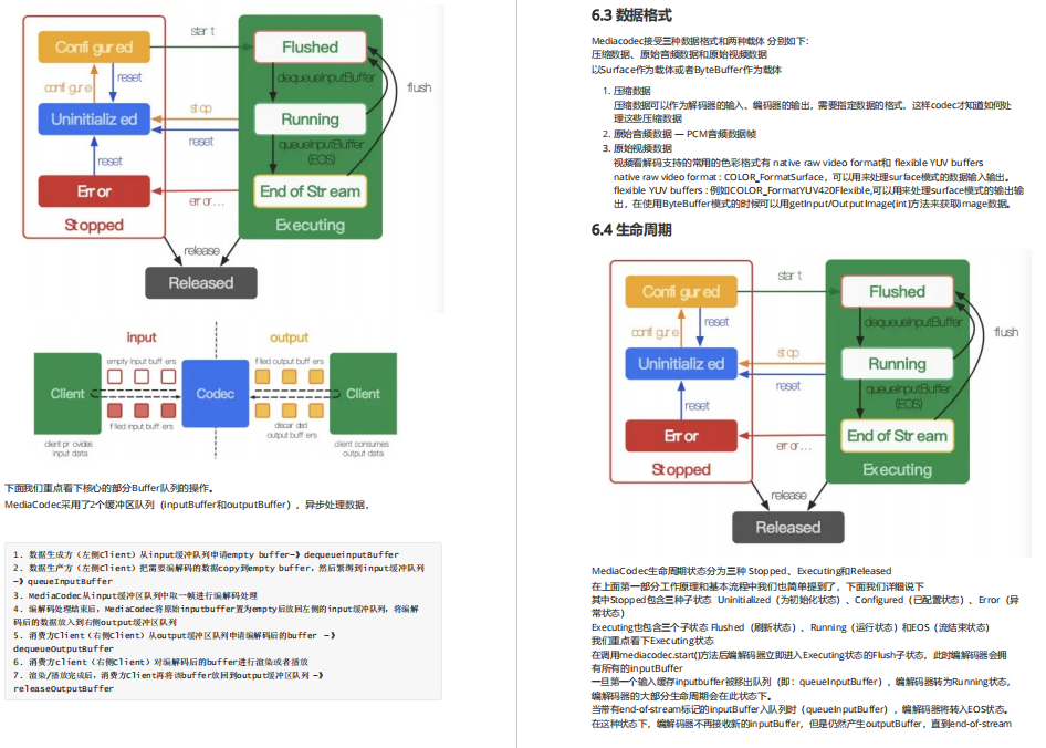 新澳门内部一码精准公开,经典解释落实_超值版17.628