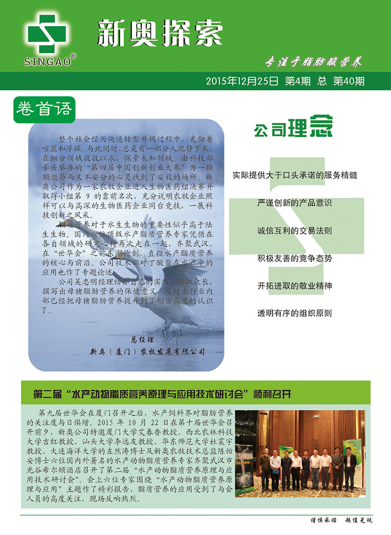 2024新奥精准资料免费大全078期,科学评估解析说明_Tablet19.954