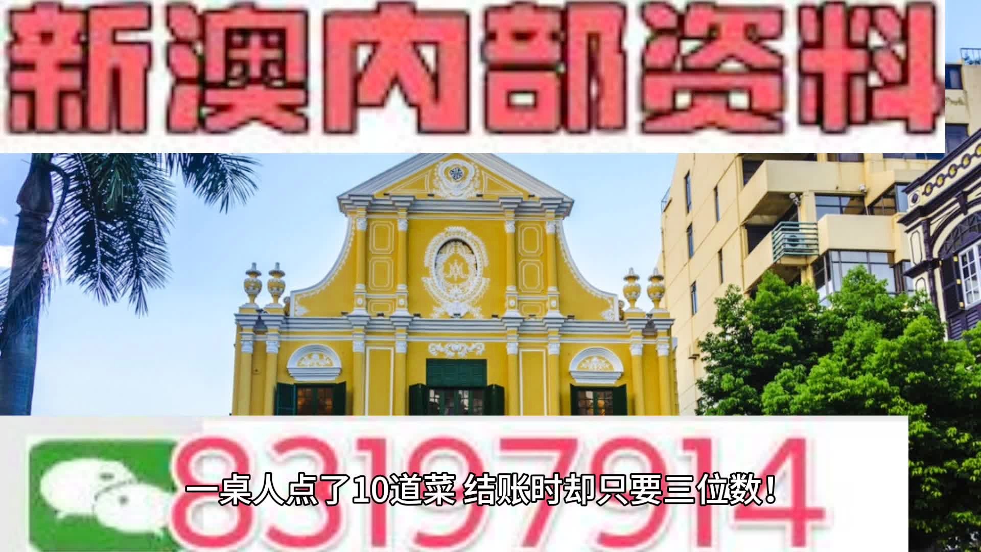 六小聊澳门正版资料,权威推进方法_云端版93.491