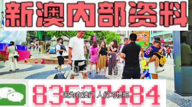 2024新澳精准资料免费,传统解答解释落实_MT25.321