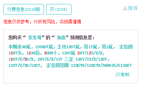 今晚必出一肖一码,正确解答定义_Harmony款28.271