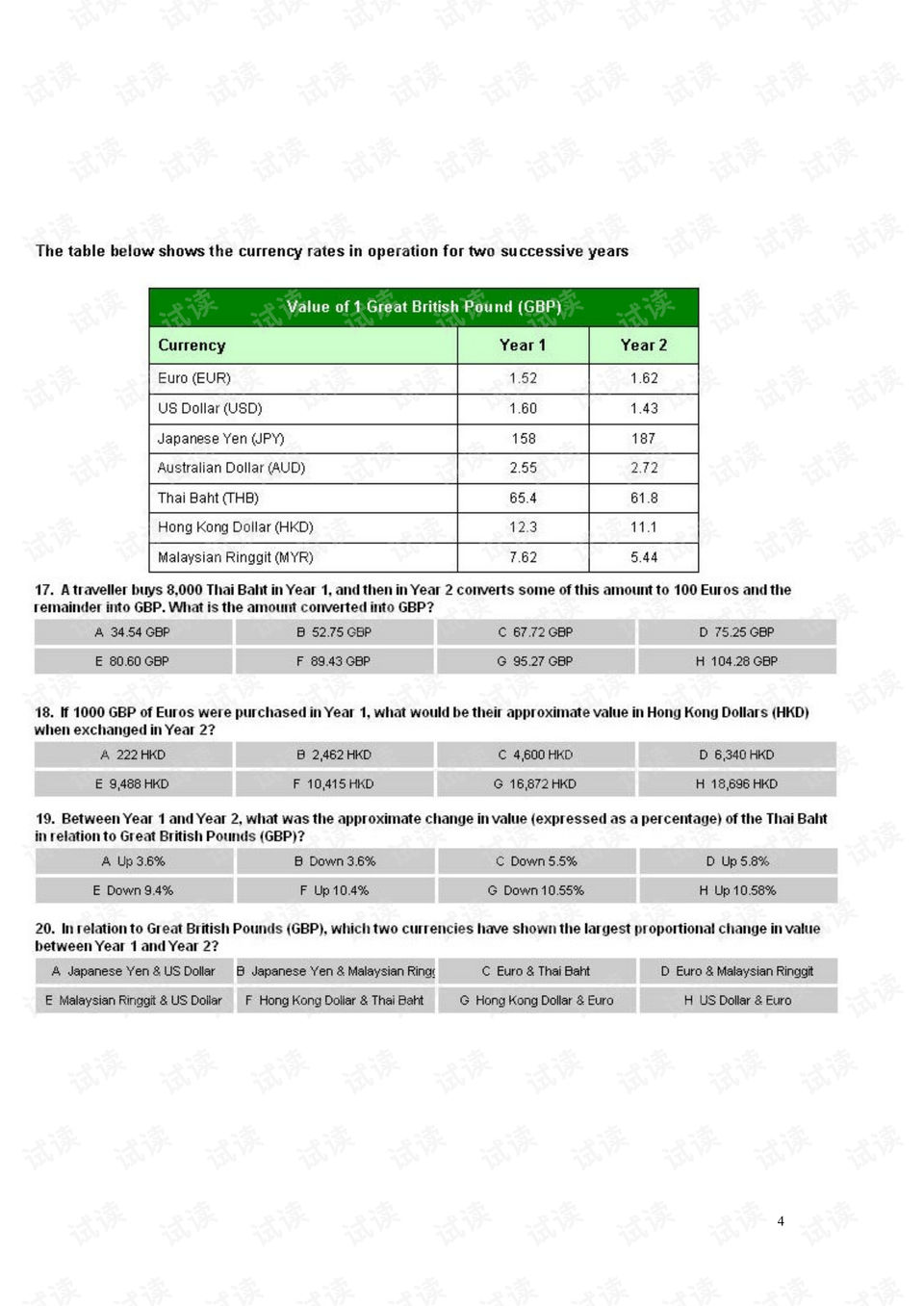 2024新奥彩开奖结果记录,经典说明解析_云端版84.60