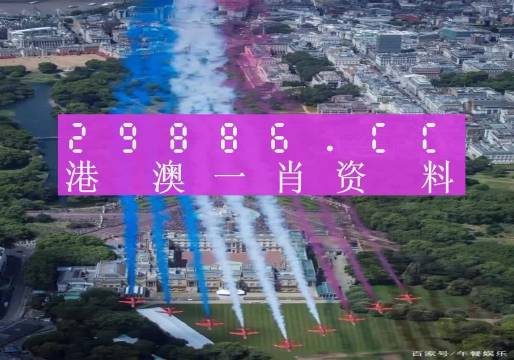 今晚上澳门必中一肖,安全性策略解析_UHD20.723