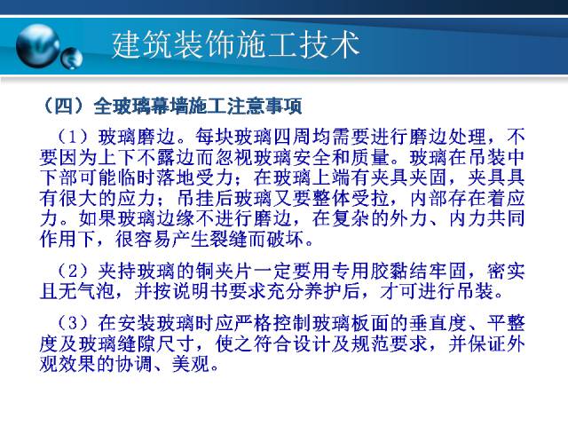 新澳门资料大全正版资料六肖,标准化实施程序分析_战略版36.766