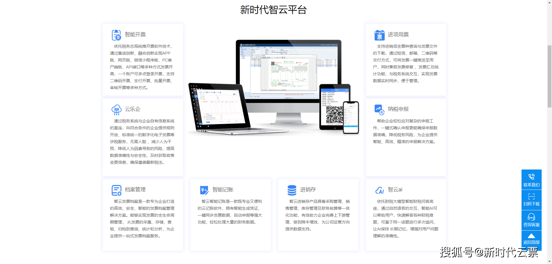 澳门管家婆一码一肖中特,灵活性操作方案_GM版82.24