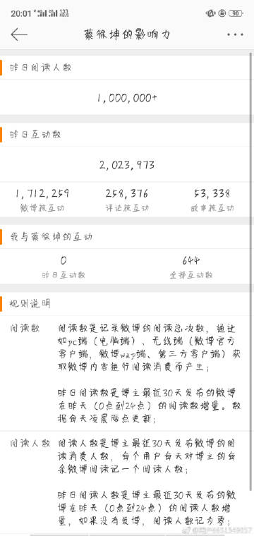 白小姐449999精准一句诗,实证研究解释定义_AP86.546