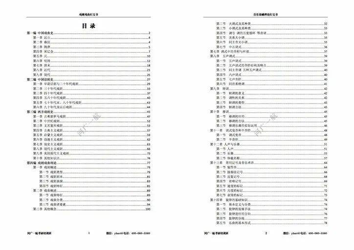 2024新奥精选免费资料,定性分析解释定义_3D29.244