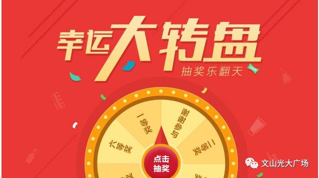 王中王100%期期准澳彩,实地数据分析计划_网页版80.388