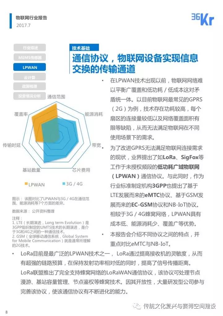 大众网官网澳门开奖,专业研究解释定义_策略版79.691