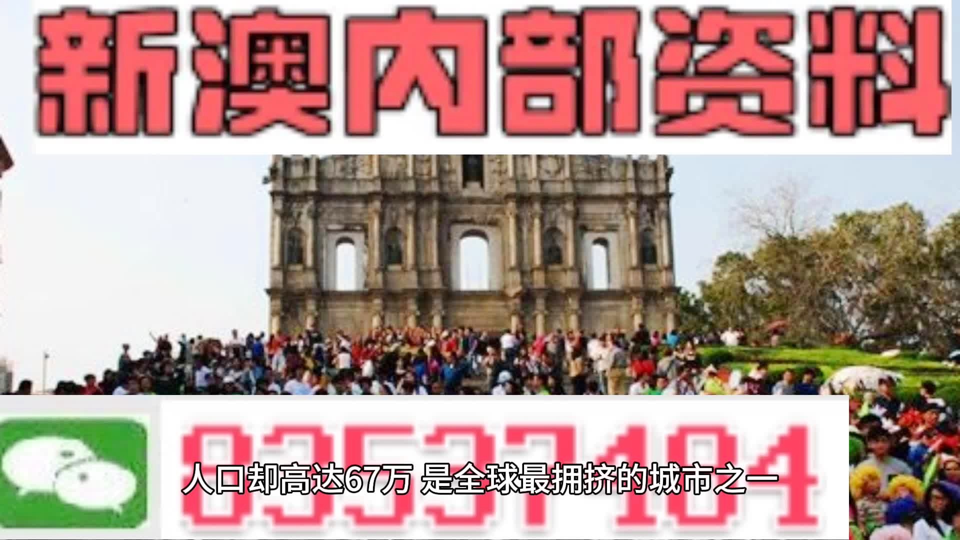 新澳门资料全年免费精准,国产化作答解释落实_社交版51.176