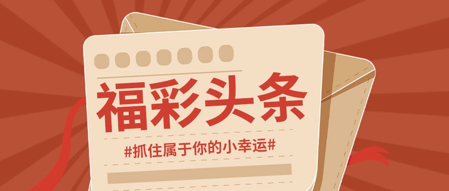 2024新澳门正版资料免费大全,福彩公益网,高效解析说明_安卓版17.411