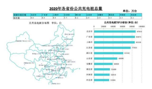 2024年12月2日 第48页