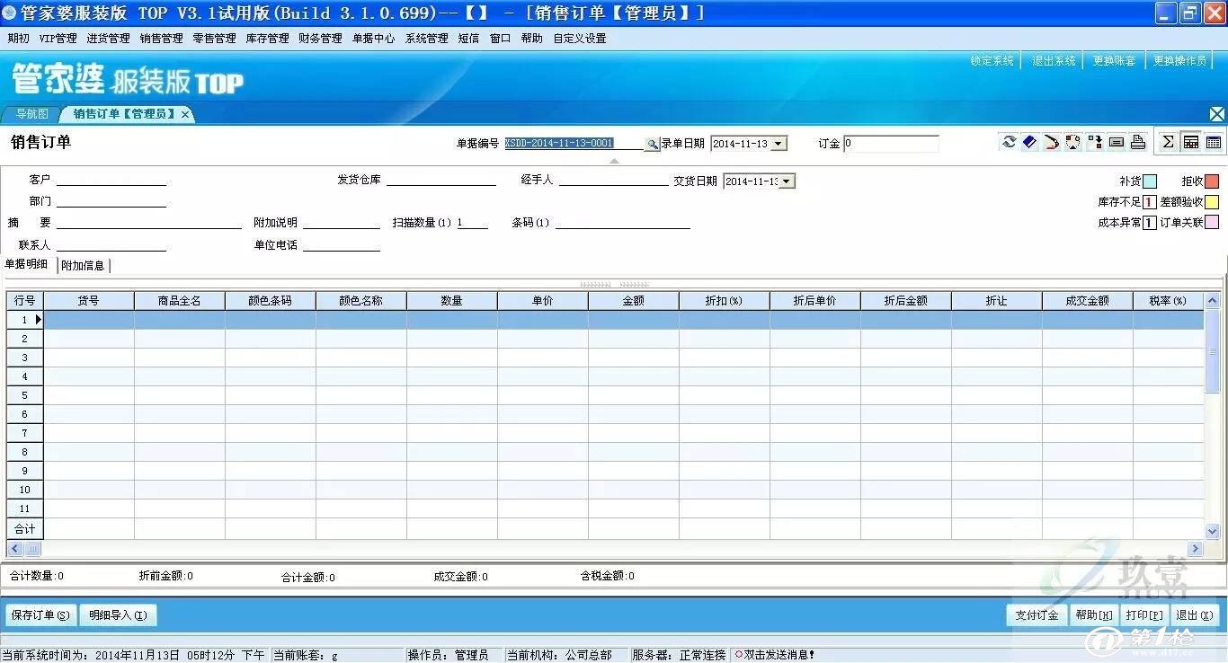 管家婆的资料一肖中特985期,数据整合方案设计_DX版64.747