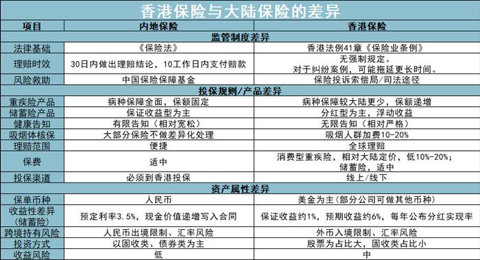 2024新澳历史开奖记录香港开,实效策略分析_移动版47.520