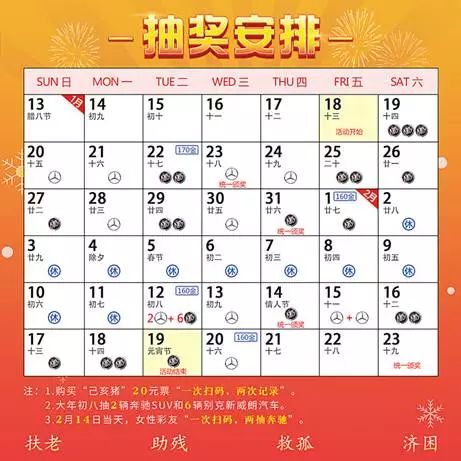 2024天天彩资料大全免费,衡量解答解释落实_MR60.530