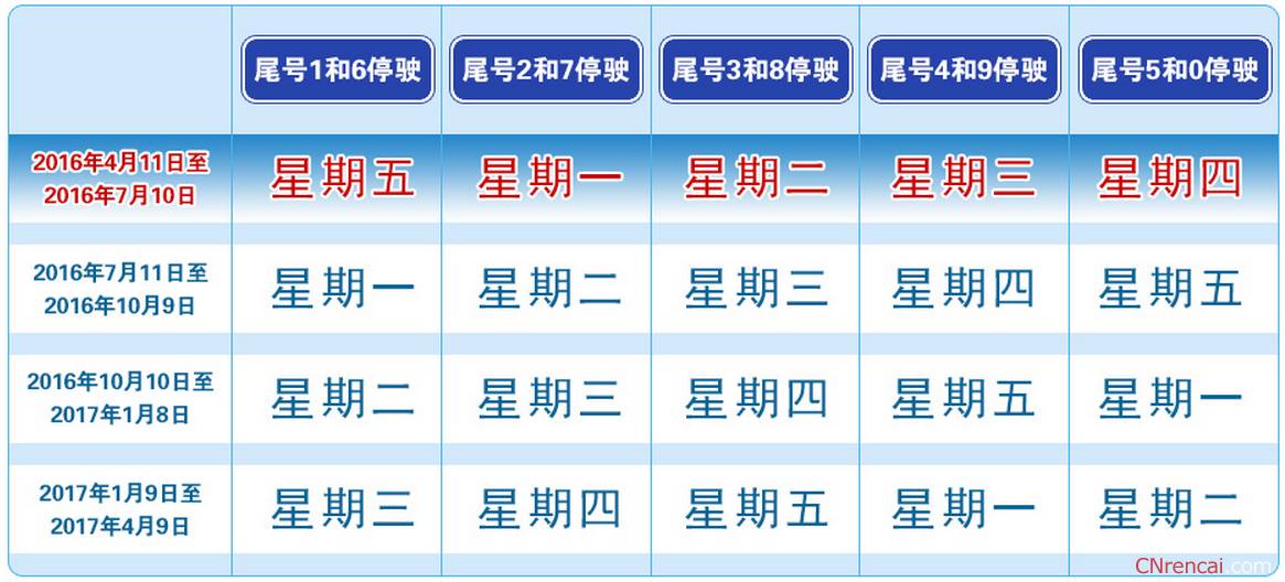 2024年12月2日 第40页