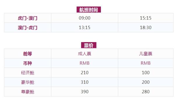 2024年澳门特马今晚开奖号码,高效性策略设计_Chromebook54.500