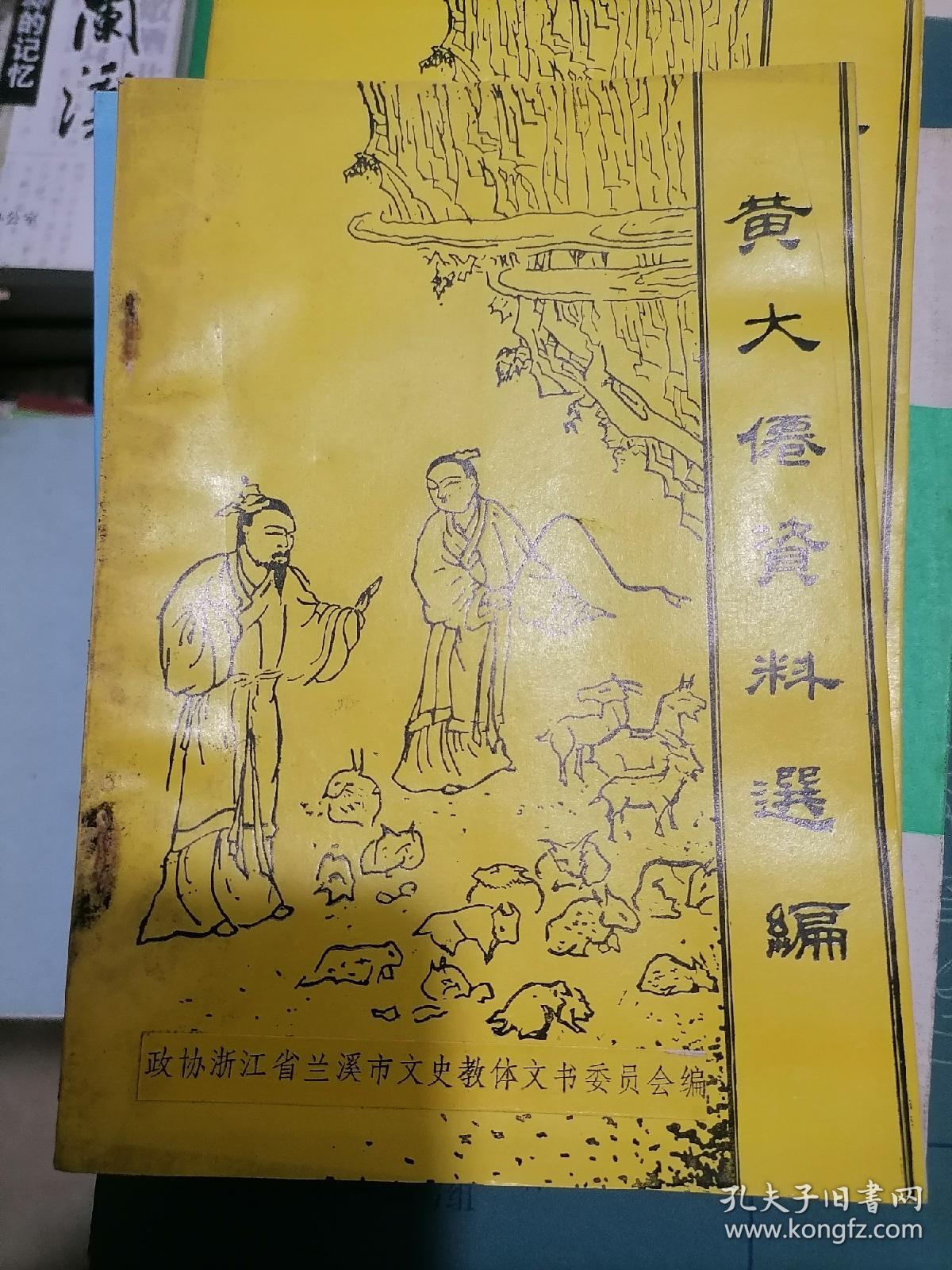 黄大仙资料一码100准,深层设计策略数据_影像版70.894