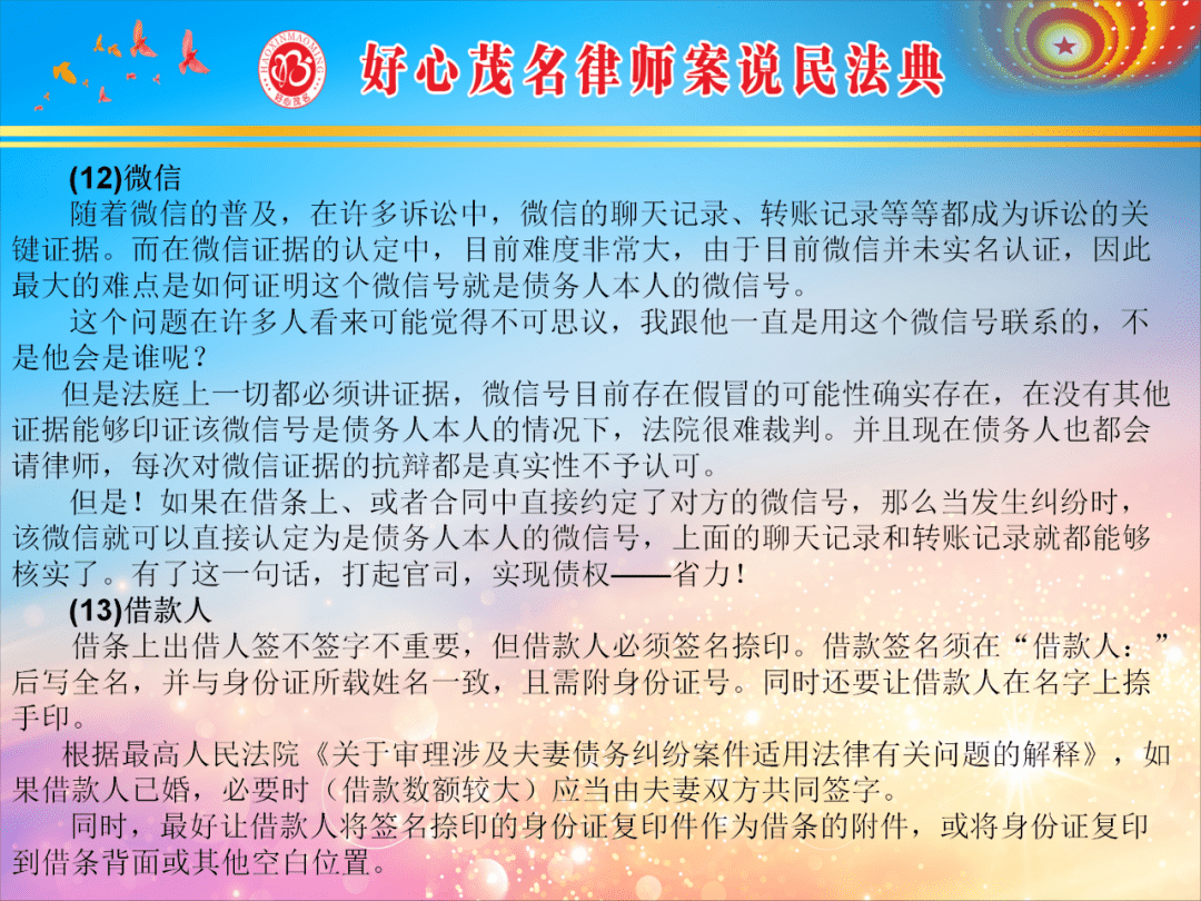 7777788888新版跑狗图解析,绝对经典解释落实_专业版14.796