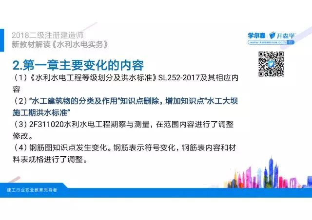 2024年新澳门六开今晚开奖直播,定性解答解释定义_set17.731