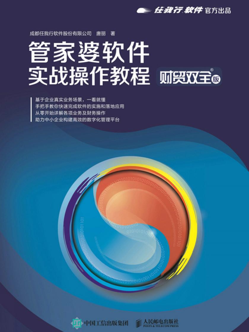 二四六管家婆免费资料,安全执行策略_交互版11.158